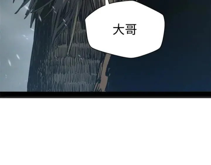 漫画《顶级气运，悄悄修炼千年》215 仙神下凡、清理人间第46张图