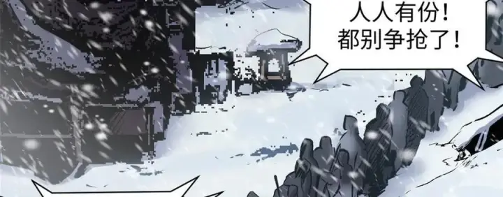 漫画《顶级气运，悄悄修炼千年》215 仙神下凡、清理人间第6张图