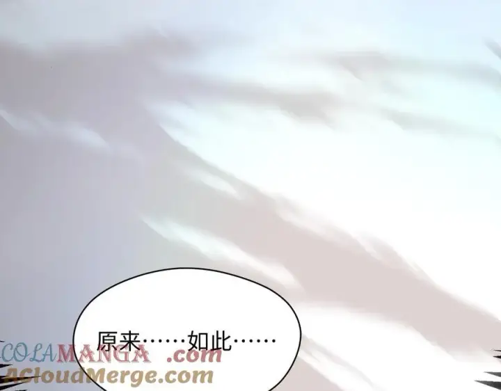 漫画《顶级气运，悄悄修炼千年》215 仙神下凡、清理人间第61张图