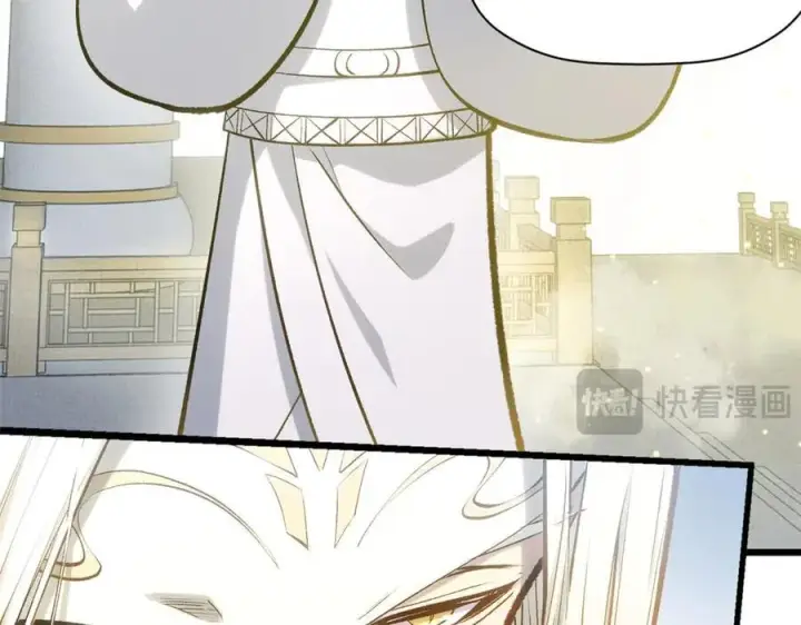 漫画《顶级气运，悄悄修炼千年》215 仙神下凡、清理人间第96张图