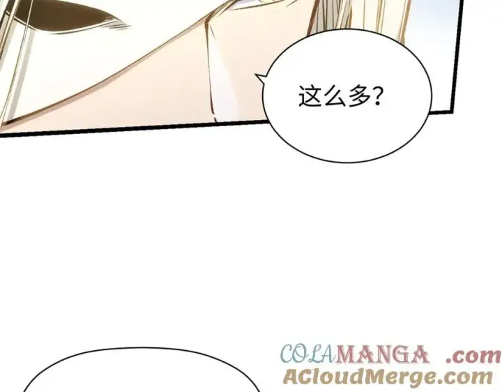 漫画《顶级气运，悄悄修炼千年》215 仙神下凡、清理人间第97张图