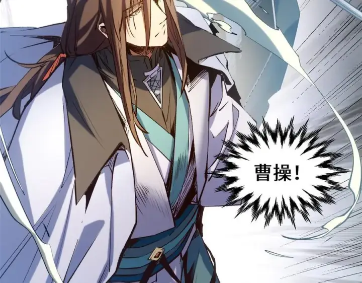 漫画《顶级气运，悄悄修炼千年》216 神仙打架第107张图