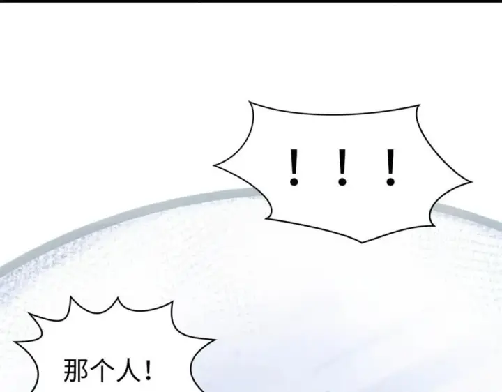 漫画《顶级气运，悄悄修炼千年》216 神仙打架第136张图