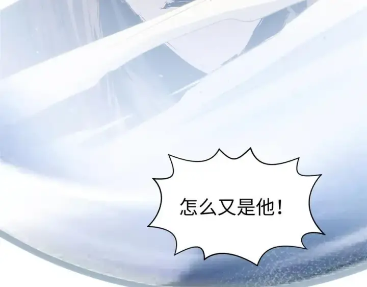 漫画《顶级气运，悄悄修炼千年》216 神仙打架第139张图