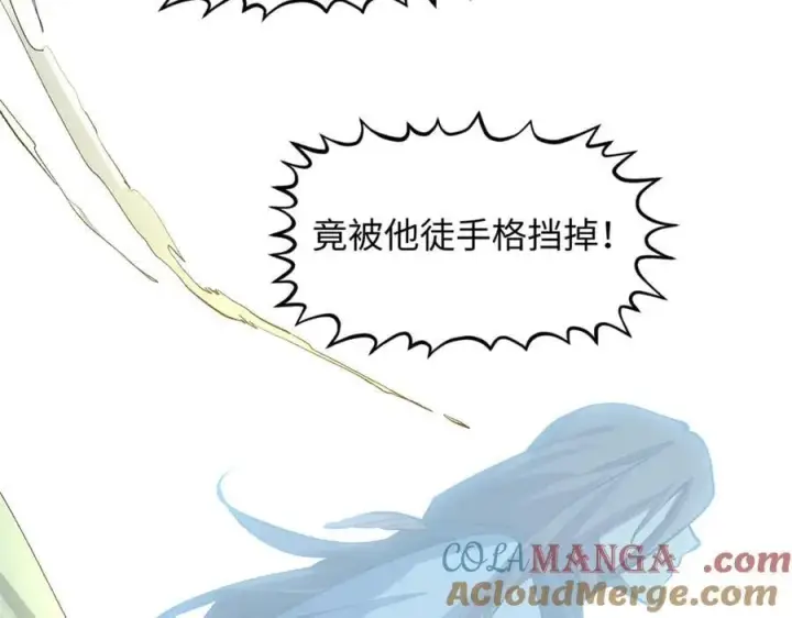 漫画《顶级气运，悄悄修炼千年》216 神仙打架第149张图