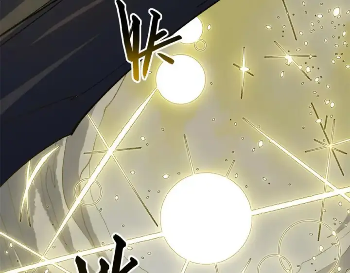 漫画《顶级气运，悄悄修炼千年》216 神仙打架第163张图