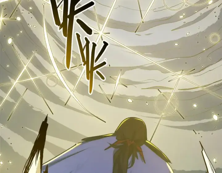 漫画《顶级气运，悄悄修炼千年》216 神仙打架第164张图