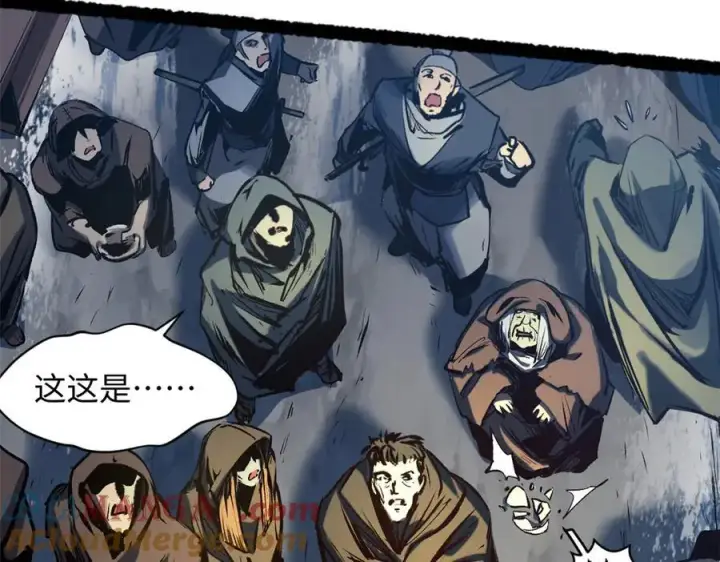 漫画《顶级气运，悄悄修炼千年》216 神仙打架第17张图