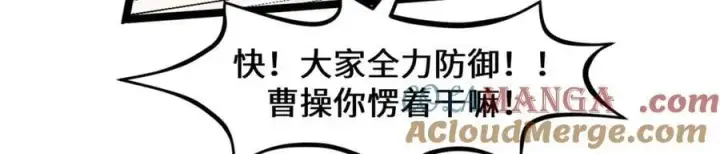 漫画《顶级气运，悄悄修炼千年》216 神仙打架第177张图