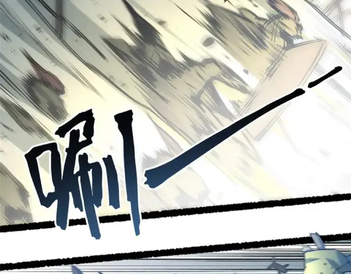 漫画《顶级气运，悄悄修炼千年》216 神仙打架第190张图