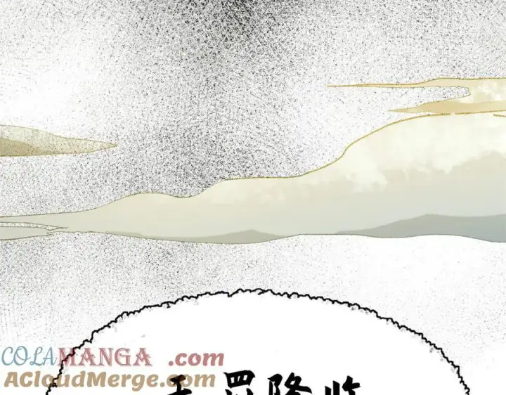 漫画《顶级气运，悄悄修炼千年》216 神仙打架第53张图
