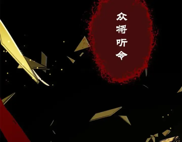 漫画《顶级气运，悄悄修炼千年》216 神仙打架第7张图