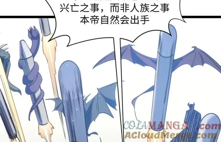 漫画《顶级气运，悄悄修炼千年》216 神仙打架第73张图