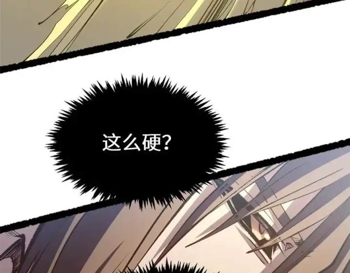 漫画《顶级气运，悄悄修炼千年》217 衣角微脏第107张图