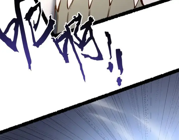 漫画《顶级气运，悄悄修炼千年》217 衣角微脏第110张图
