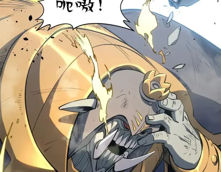漫画《顶级气运，悄悄修炼千年》217 衣角微脏第122张图
