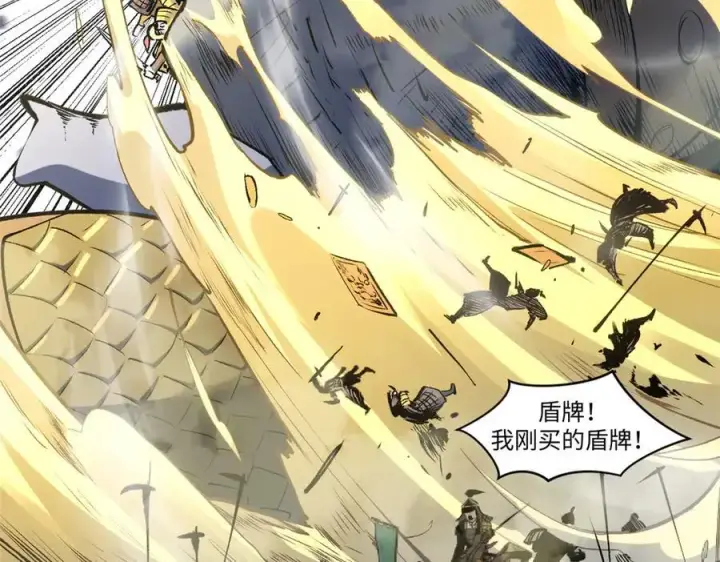 漫画《顶级气运，悄悄修炼千年》217 衣角微脏第134张图