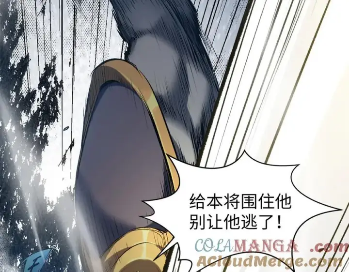 漫画《顶级气运，悄悄修炼千年》217 衣角微脏第137张图