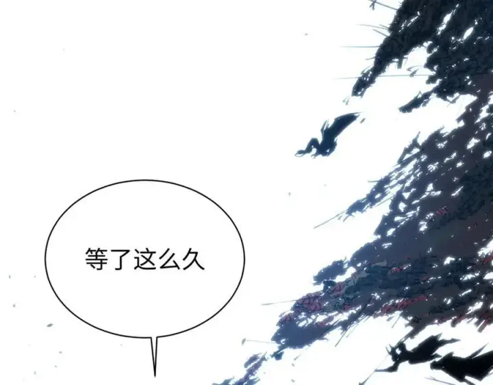 漫画《顶级气运，悄悄修炼千年》217 衣角微脏第156张图
