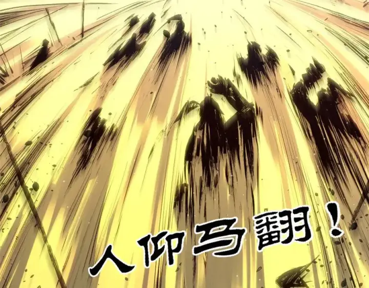 漫画《顶级气运，悄悄修炼千年》217 衣角微脏第16张图