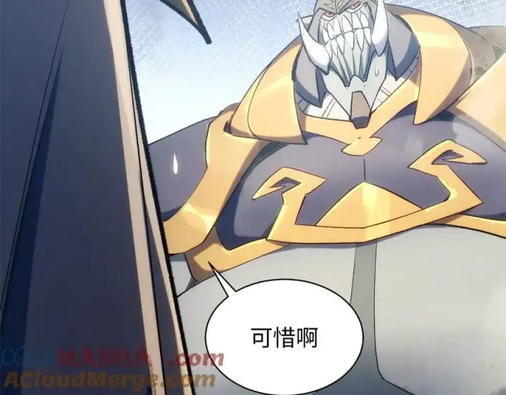 漫画《顶级气运，悄悄修炼千年》217 衣角微脏第197张图