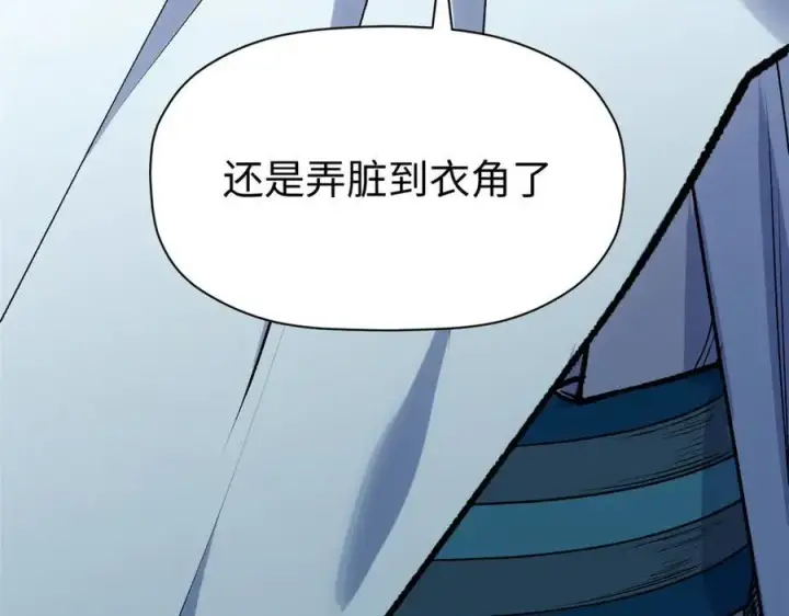 漫画《顶级气运，悄悄修炼千年》217 衣角微脏第207张图