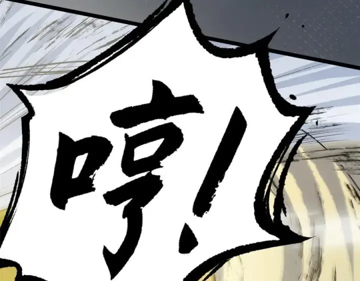 漫画《顶级气运，悄悄修炼千年》217 衣角微脏第34张图
