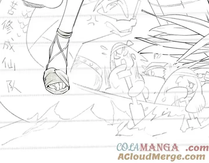 漫画《顶级气运，悄悄修炼千年》217 衣角微脏第5张图