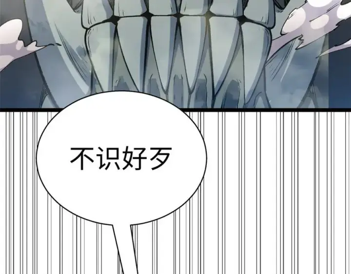 漫画《顶级气运，悄悄修炼千年》217 衣角微脏第52张图