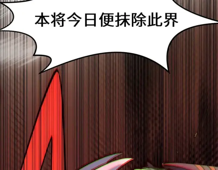 漫画《顶级气运，悄悄修炼千年》218 韩绝vs 巨灵武神第103张图
