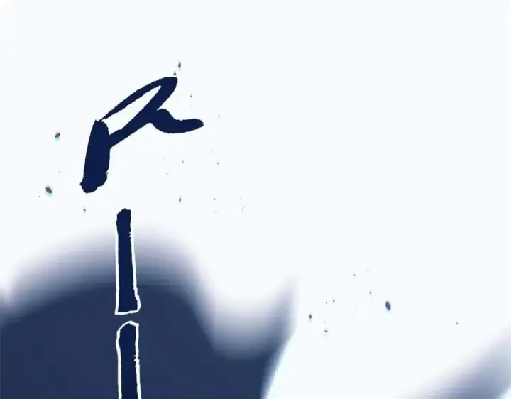 漫画《顶级气运，悄悄修炼千年》218 韩绝vs 巨灵武神第111张图
