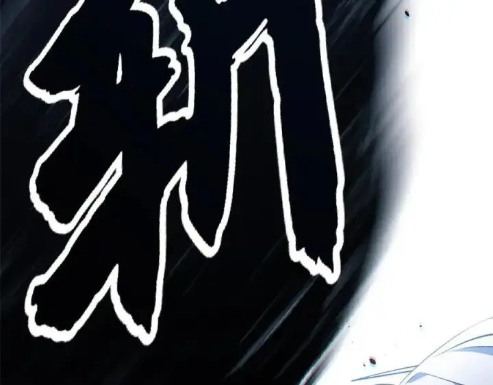 漫画《顶级气运，悄悄修炼千年》218 韩绝vs 巨灵武神第115张图