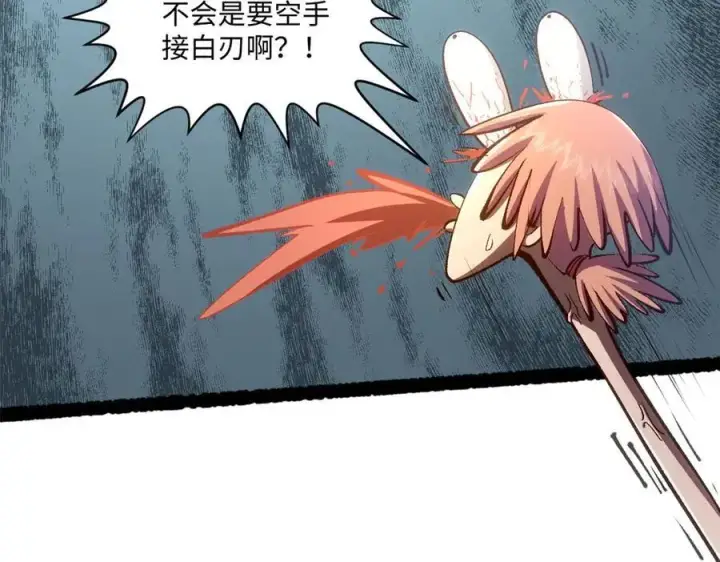 漫画《顶级气运，悄悄修炼千年》218 韩绝vs 巨灵武神第139张图