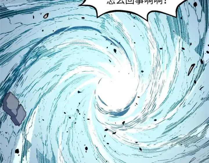 漫画《顶级气运，悄悄修炼千年》218 韩绝vs 巨灵武神第151张图