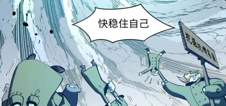 漫画《顶级气运，悄悄修炼千年》218 韩绝vs 巨灵武神第152张图