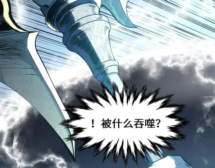 漫画《顶级气运，悄悄修炼千年》218 韩绝vs 巨灵武神第162张图