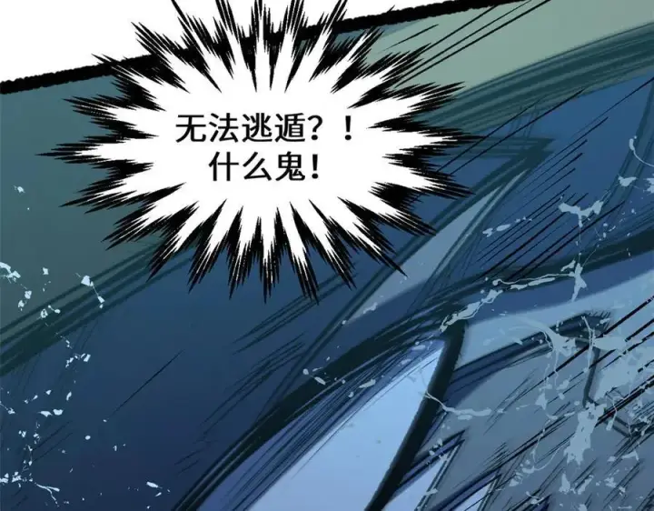 漫画《顶级气运，悄悄修炼千年》218 韩绝vs 巨灵武神第168张图