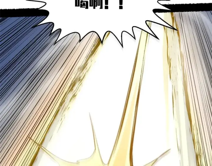 漫画《顶级气运，悄悄修炼千年》218 韩绝vs 巨灵武神第19张图