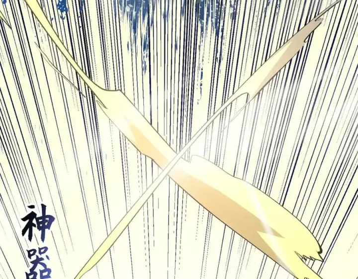 漫画《顶级气运，悄悄修炼千年》218 韩绝vs 巨灵武神第23张图