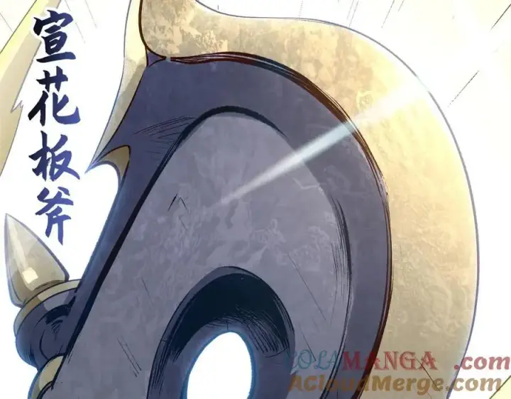 漫画《顶级气运，悄悄修炼千年》218 韩绝vs 巨灵武神第25张图