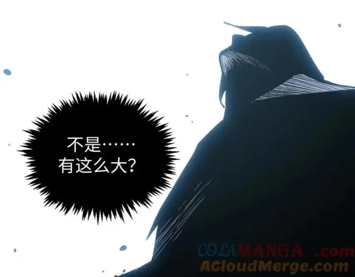 漫画《顶级气运，悄悄修炼千年》218 韩绝vs 巨灵武神第33张图