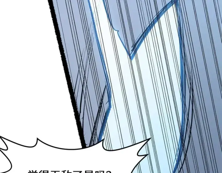 漫画《顶级气运，悄悄修炼千年》218 韩绝vs 巨灵武神第35张图