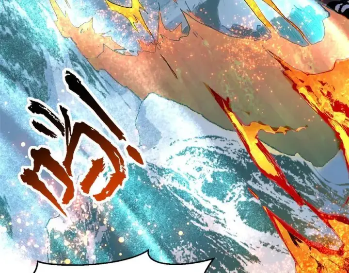 漫画《顶级气运，悄悄修炼千年》218 韩绝vs 巨灵武神第58张图