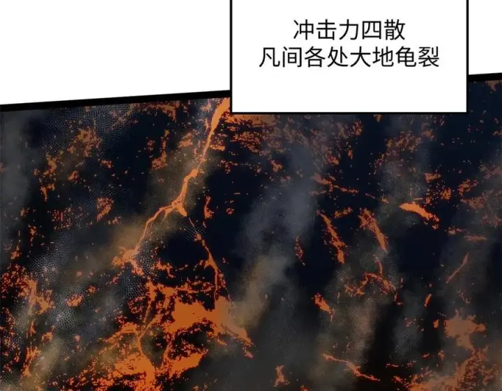 漫画《顶级气运，悄悄修炼千年》218 韩绝vs 巨灵武神第66张图