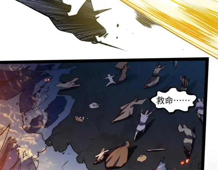 漫画《顶级气运，悄悄修炼千年》218 韩绝vs 巨灵武神第72张图