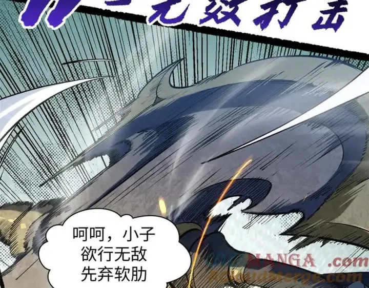 漫画《顶级气运，悄悄修炼千年》218 韩绝vs 巨灵武神第85张图