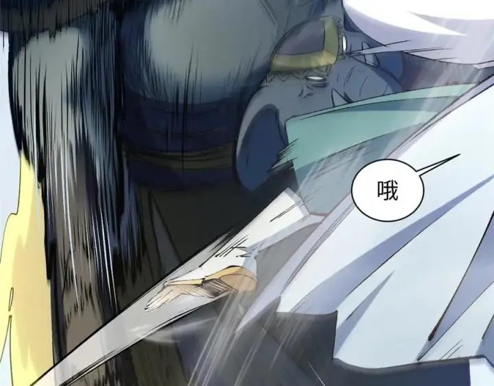 漫画《顶级气运，悄悄修炼千年》218 韩绝vs 巨灵武神第94张图