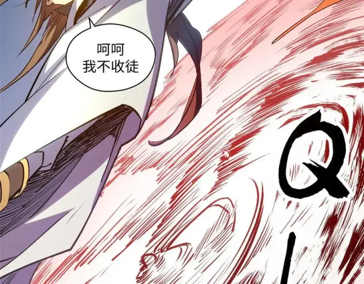 漫画《顶级气运，悄悄修炼千年》218 韩绝vs 巨灵武神第99张图