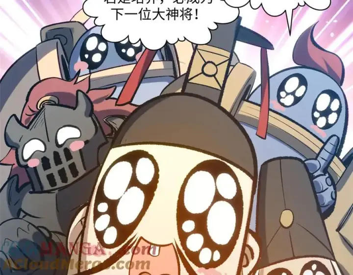 漫画《顶级气运，悄悄修炼千年》219 一千一百岁的天仙第101张图