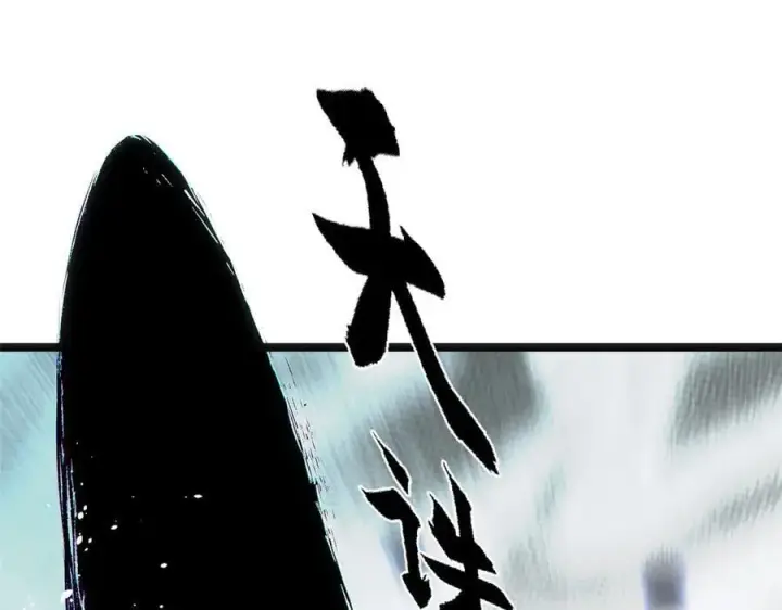 漫画《顶级气运，悄悄修炼千年》219 一千一百岁的天仙第127张图